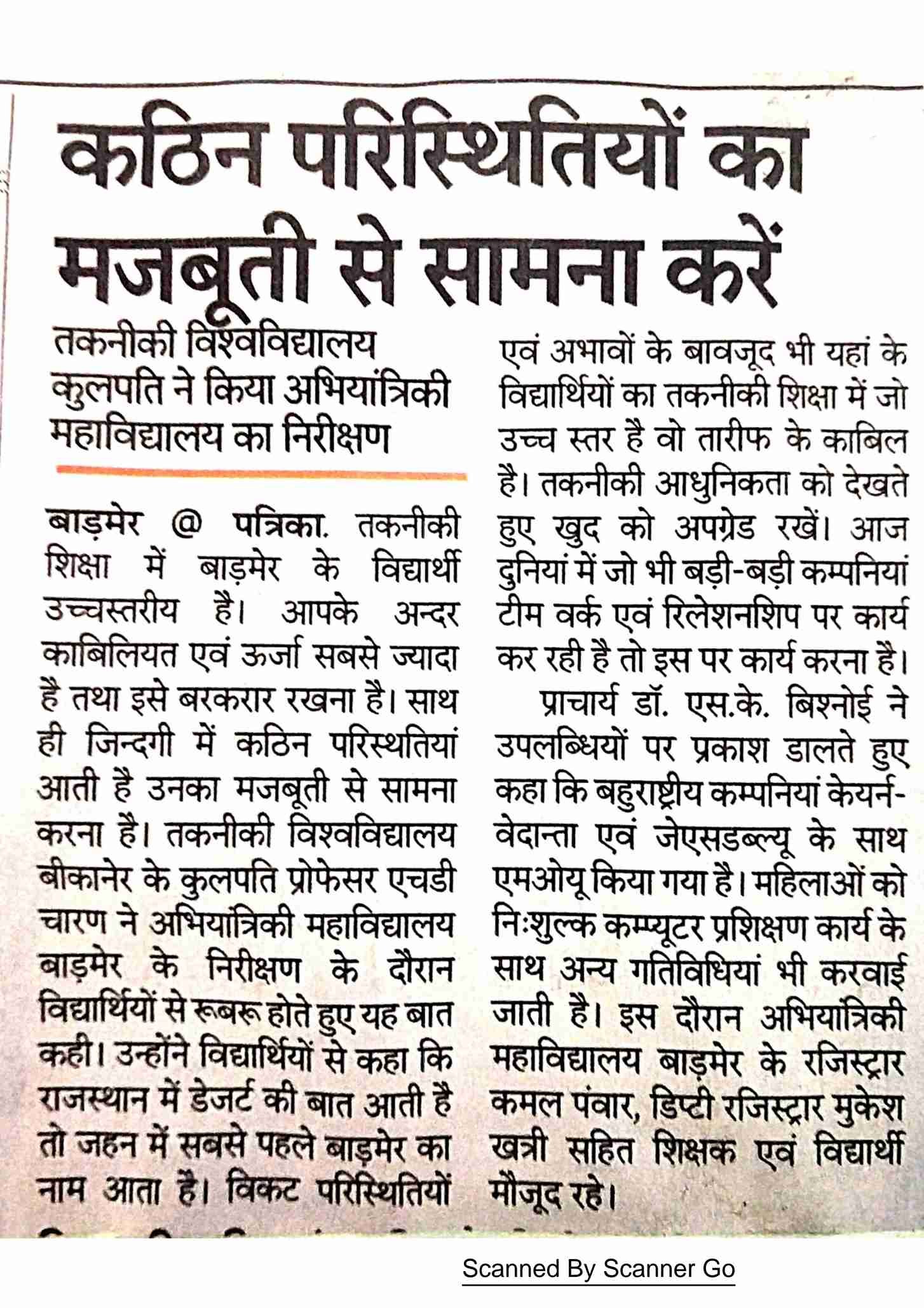 WhatsApp Image 2021-07-22 at 1.45.02 PM