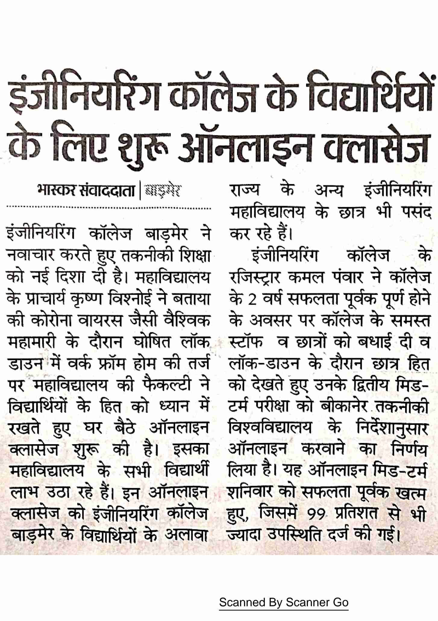 WhatsApp Image 2021-07-22 at 1.47.00 PM