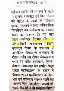 WhatsApp Image 2021-07-22 at 1.47.23 PM